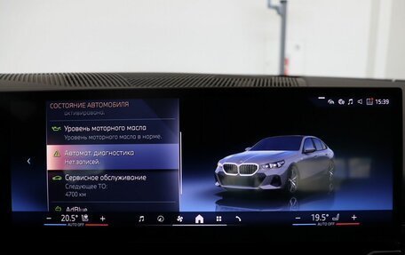 BMW 5 серия, 2024 год, 7 750 000 рублей, 23 фотография