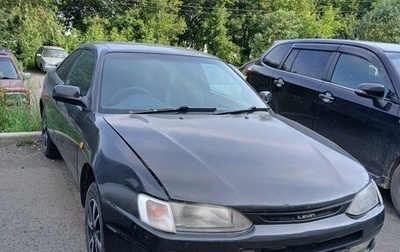 Toyota Corolla Levin VII (AE110/AE111), 1996 год, 210 000 рублей, 1 фотография