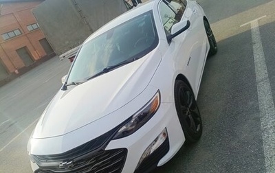 Chevrolet Malibu IX, 2022 год, 1 600 000 рублей, 1 фотография