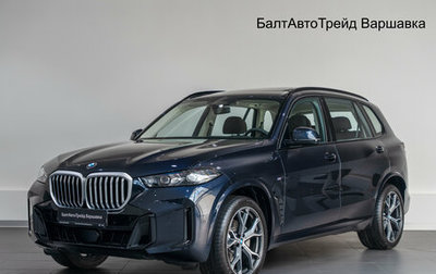 BMW X5, 2026 год, 10 750 000 рублей, 1 фотография