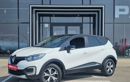 Renault Kaptur I рестайлинг, 2017 год, 1 237 000 рублей, 1 фотография