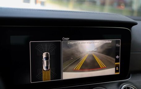 Mercedes-Benz E-Класс, 2019 год, 4 300 000 рублей, 7 фотография