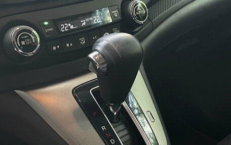 Honda CR-V IV, 2013 год, 1 650 000 рублей, 20 фотография