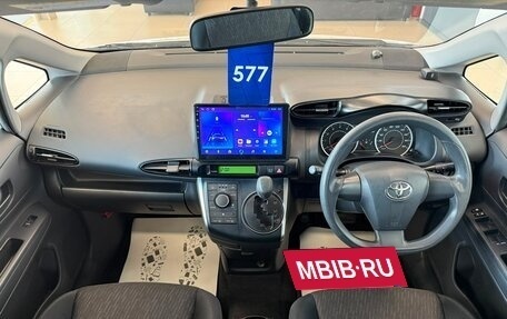 Toyota Wish II, 2009 год, 1 599 000 рублей, 16 фотография
