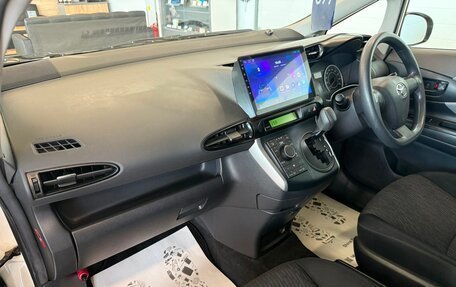 Toyota Wish II, 2009 год, 1 599 000 рублей, 13 фотография