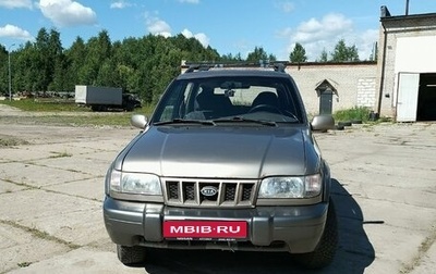 KIA Sportage IV рестайлинг, 2006 год, 285 000 рублей, 1 фотография