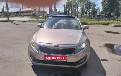 KIA Optima III, 2011 год, 1 150 000 рублей, 1 фотография