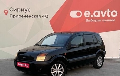 Ford Fusion I, 2008 год, 510 000 рублей, 1 фотография