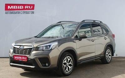 Subaru Forester, 2019 год, 2 999 000 рублей, 1 фотография
