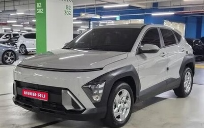 Hyundai Kona, 2023 год, 1 700 000 рублей, 1 фотография
