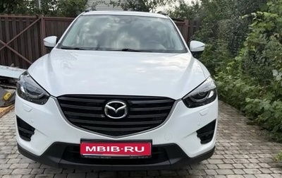 Mazda CX-5 II, 2016 год, 2 100 000 рублей, 1 фотография