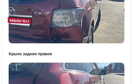 Mazda CX-7 I рестайлинг, 2012 год, 1 100 000 рублей, 8 фотография