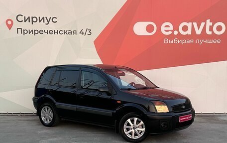 Ford Fusion I, 2008 год, 510 000 рублей, 3 фотография