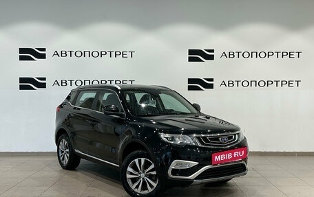 Geely Atlas I, 2021 год, 1 869 000 рублей, 9 фотография