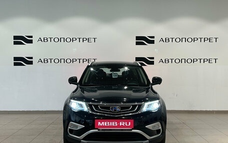Geely Atlas I, 2021 год, 1 869 000 рублей, 10 фотография