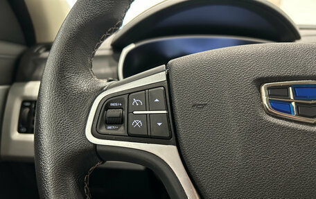 Geely Atlas I, 2021 год, 1 869 000 рублей, 20 фотография