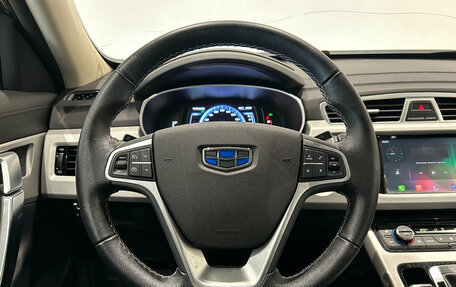 Geely Atlas I, 2021 год, 1 869 000 рублей, 19 фотография