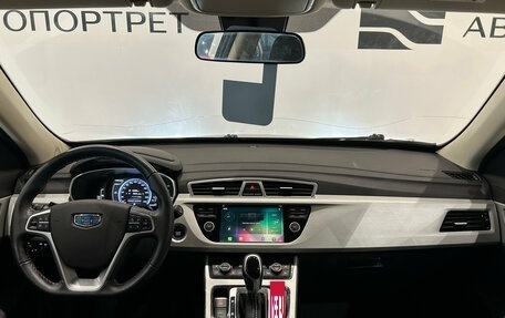 Geely Atlas I, 2021 год, 1 869 000 рублей, 16 фотография