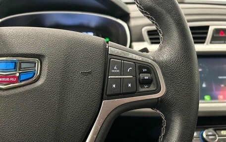 Geely Atlas I, 2021 год, 1 869 000 рублей, 21 фотография