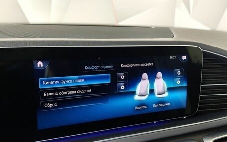 Mercedes-Benz GLE, 2020 год, 6 195 000 рублей, 22 фотография
