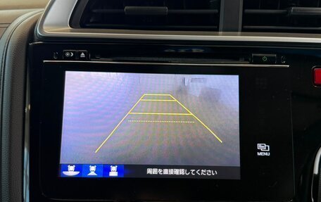 Honda Fit III, 2014 год, 1 179 000 рублей, 17 фотография