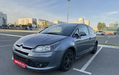 Citroen C4 II рестайлинг, 2006 год, 300 000 рублей, 1 фотография