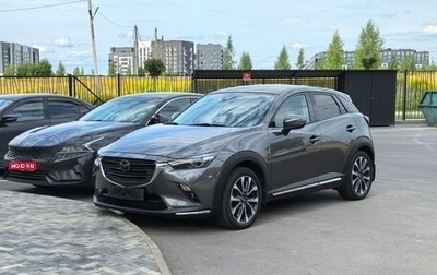 Mazda CX-3 I, 2020 год, 2 200 000 рублей, 1 фотография