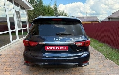 Infiniti QX60 I рестайлинг, 2017 год, 2 700 000 рублей, 1 фотография