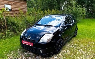 Citroen C2, 2007 год, 415 000 рублей, 1 фотография