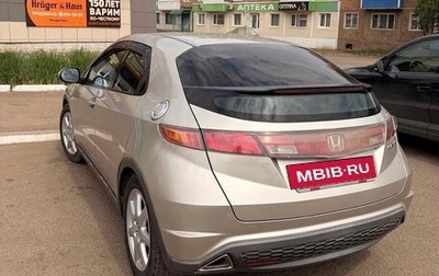 Honda Civic VIII, 2007 год, 550 000 рублей, 1 фотография