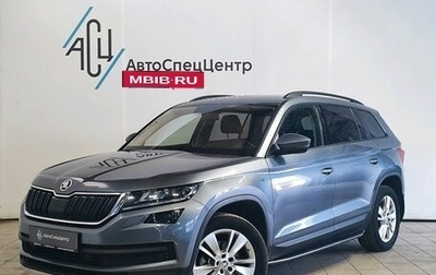 Skoda Kodiaq I, 2018 год, 2 749 000 рублей, 1 фотография