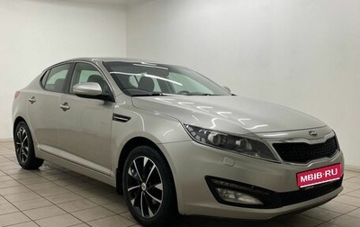KIA Optima III, 2013 год, 1 280 000 рублей, 1 фотография