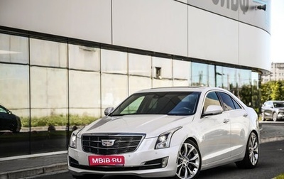 Cadillac ATS I рестайлинг, 2018 год, 2 150 000 рублей, 1 фотография