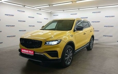 Geely Atlas, 2024 год, 1 534 000 рублей, 1 фотография