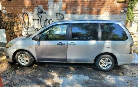 Mazda MPV II, 2004 год, 250 000 рублей, 3 фотография