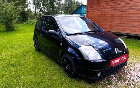 Citroen C2, 2007 год, 415 000 рублей, 3 фотография