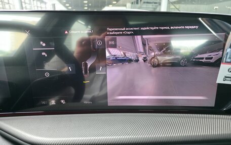 Audi Q5, 2026 год, 8 450 000 рублей, 24 фотография