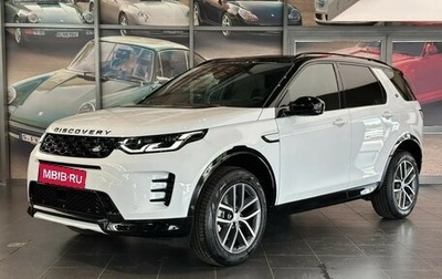 Land Rover Discovery Sport I рестайлинг, 2025 год, 7 490 000 рублей, 1 фотография