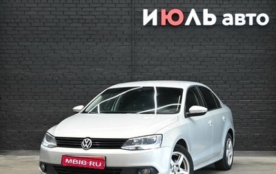Volkswagen Jetta VI, 2014 год, 1 000 000 рублей, 1 фотография