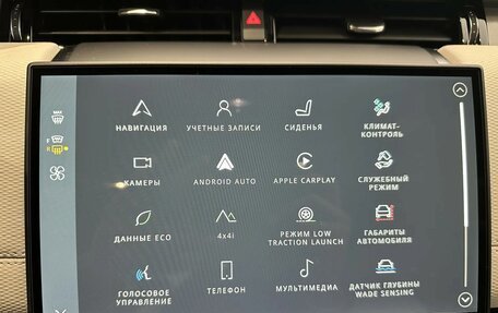 Land Rover Discovery Sport I рестайлинг, 2025 год, 7 490 000 рублей, 18 фотография