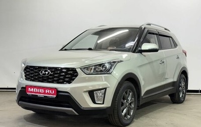 Hyundai Creta I рестайлинг, 2020 год, 2 079 000 рублей, 1 фотография