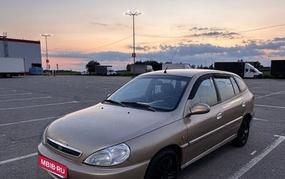 KIA Rio II, 2002 год, 200 000 рублей, 1 фотография