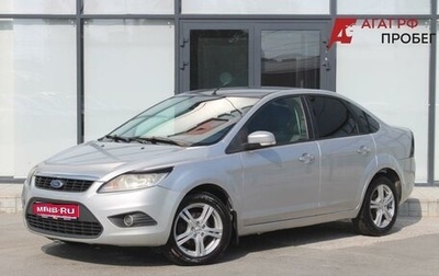 Ford Focus II рестайлинг, 2010 год, 410 000 рублей, 1 фотография