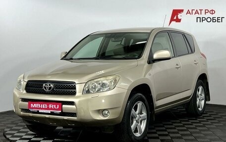 Toyota RAV4, 2008 год, 1 290 000 рублей, 1 фотография