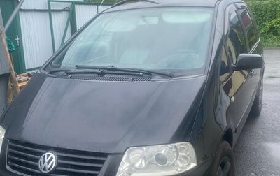 Volkswagen Sharan I рестайлинг, 2003 год, 400 000 рублей, 1 фотография