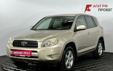 Toyota RAV4, 2008 год, 1 290 000 рублей, 2 фотография