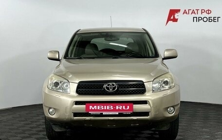 Toyota RAV4, 2008 год, 1 290 000 рублей, 3 фотография