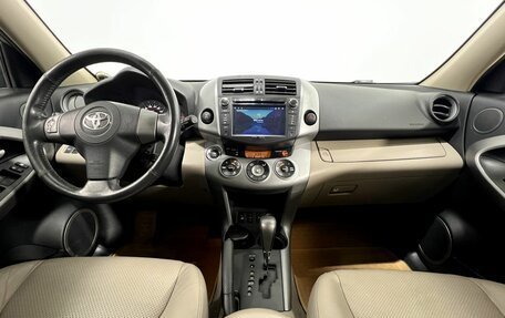 Toyota RAV4, 2008 год, 1 290 000 рублей, 13 фотография
