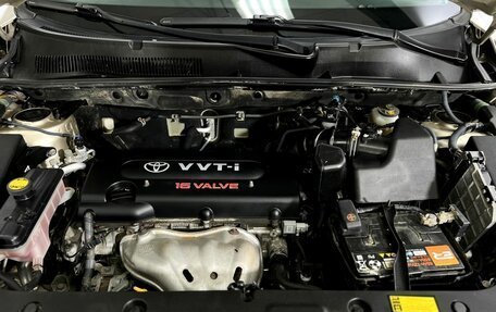 Toyota RAV4, 2008 год, 1 290 000 рублей, 19 фотография
