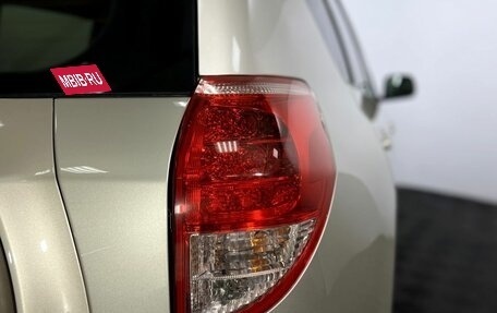 Toyota RAV4, 2008 год, 1 290 000 рублей, 18 фотография